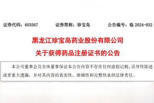 江南体育官网在线登录平台网址截图3